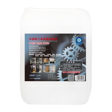 京润荷 厂房清洗（专业团队）创新清洗CF8684 厂房清洗 顶