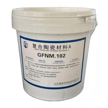 固可峰 复合陶瓷材料 GFNM.102A