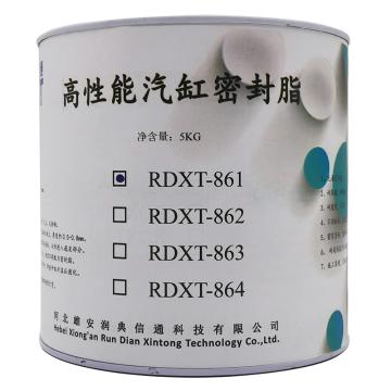 润典信通 高性能汽缸密封脂 RDXT-861