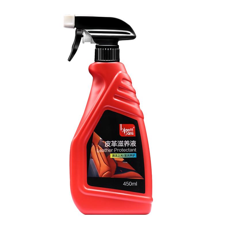标榜 皮革滋养液 VD1002