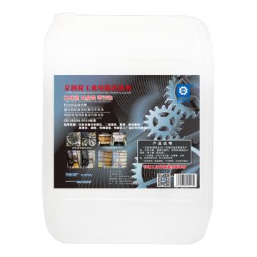 京润荷 设备喷漆翻新清洗JRH-A8681 设备喷漆翻新清洗