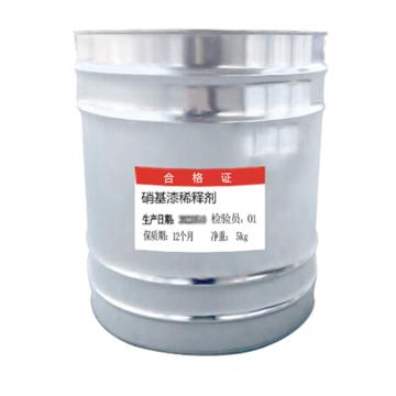 通薪 硝基漆稀释剂 硝基漆稀释剂|透明色|5KG/桶