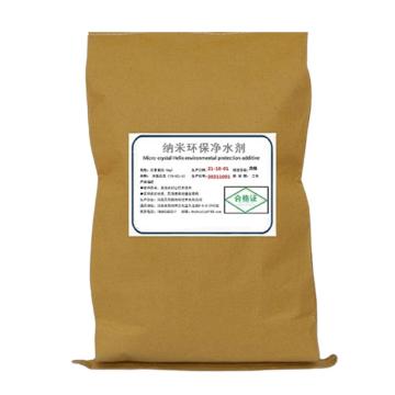 豫元浩 纳米环保净水剂 YH-XCL-8，25kg/袋