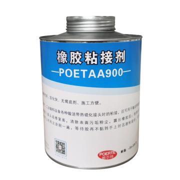 颇尔特 橡胶粘接剂 POETAA900