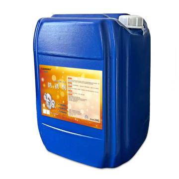 CLEANSERS 水基型防锈剂 HB2000-601，25千克/桶