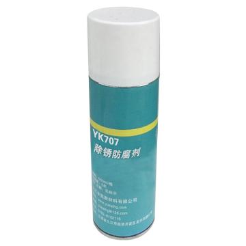 宇凯 除锈防腐剂 YK707，500ML/瓶