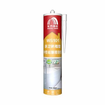 ORIENTAL YUHONG/东方雨虹 中性硅酮胶 WS101