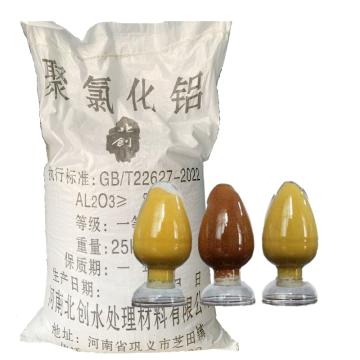 BC 聚合氯化铝（PAC） Al2O3≥24%,25kg/袋，1吨