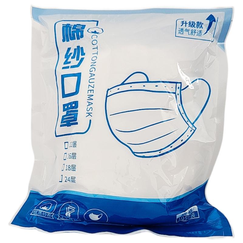 伏兴 加厚棉纱布口罩16层 B4105