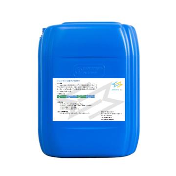 迈通 锅炉除焦剂 MT4000