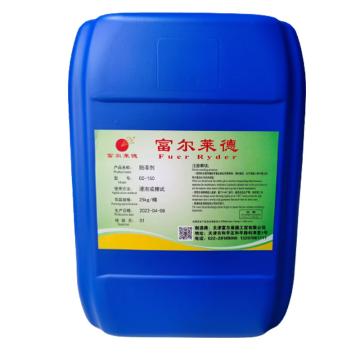 富尔莱德 脱漆剂 CC-150，25KG/桶