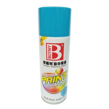 BOTNY/保赐利 自动喷漆 83紫罗兰
