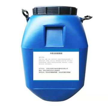 海怡防腐 除锈剂 HY-RC-202，25KG/桶