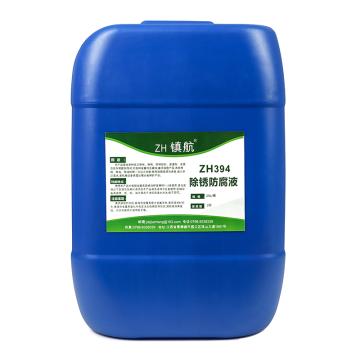 众环 除锈防腐液 ZH394，20L/桶