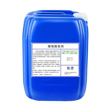 凯勒 缓蚀阻垢剂 CL100,25kg/桶