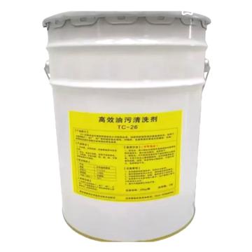 福佑富 高效油污清洗剂 TC-26 25kg