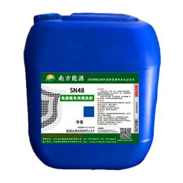 南方能源 电瓷瓶专用清洗剂 SN48,20KG/桶
