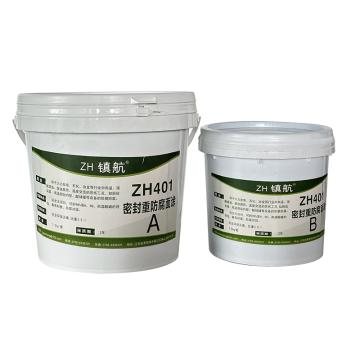 众环 密封重防腐面涂 ZH401