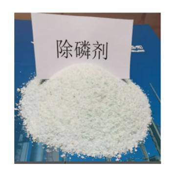 九龙清江 除磷剂 有效含量的质量分数≥11%，1吨