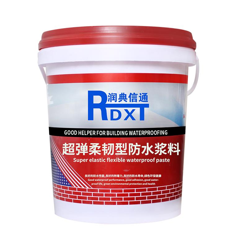 润典信通 超弹柔韧型防水浆料 RDXT-309
