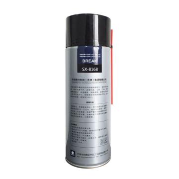 华阳新兴科技 松锈润滑剂 sx-8168，458ML/罐