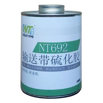 耐特 输送带硫化胶浆 NT692，1kg/组