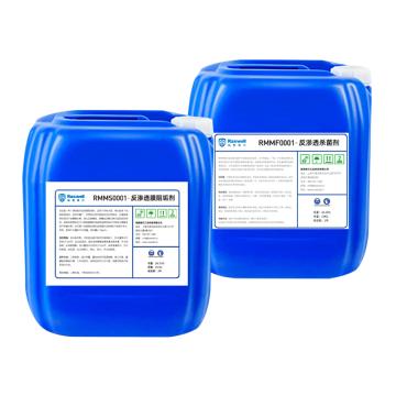 Raxwell 反渗透系统套装（反渗透膜阻垢剂*1桶，反渗透杀菌剂*1桶） RHZH0015