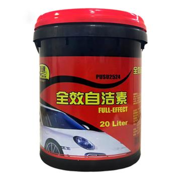 普速 全效自洁素 PUSU2542，20L/桶