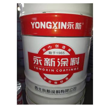 永新 中灰色油漆 中灰色油漆，16KG/桶