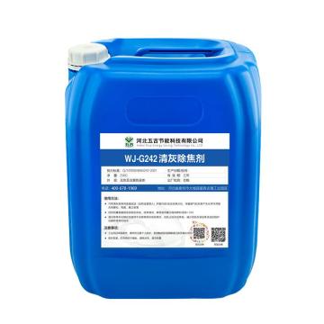 五吉 锅炉清灰除焦剂 WJ-G242，液体，25kg/桶