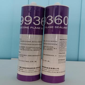格盾 硅胶平面密封剂 GD99360