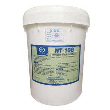 沃尔特 换热设备安全除垢 WT-108，20kg/桶