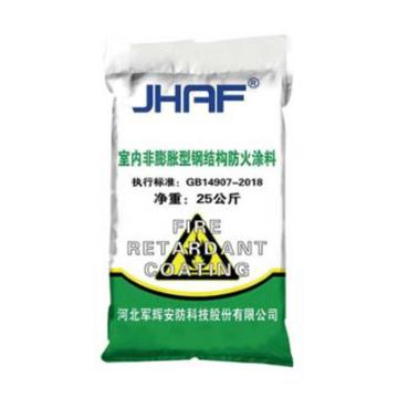 军辉 室内非膨胀型钢结构防火涂料 JH-301 25kg/袋