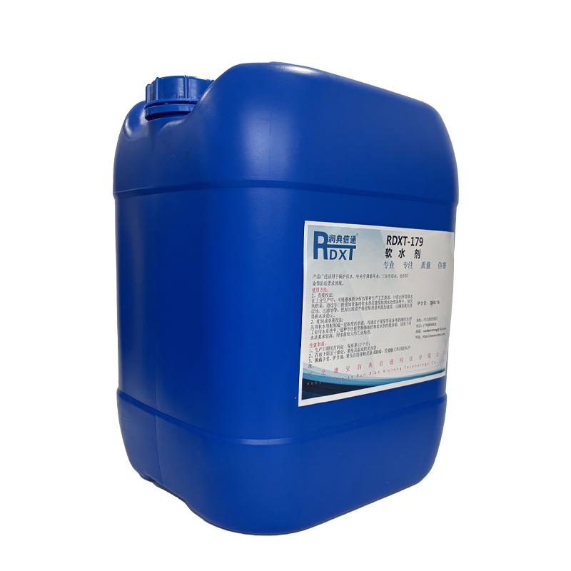 润典信通 软水剂 RDXT-179