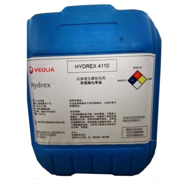 威立雅 反渗透无磷阻垢剂 HYDREX 4110