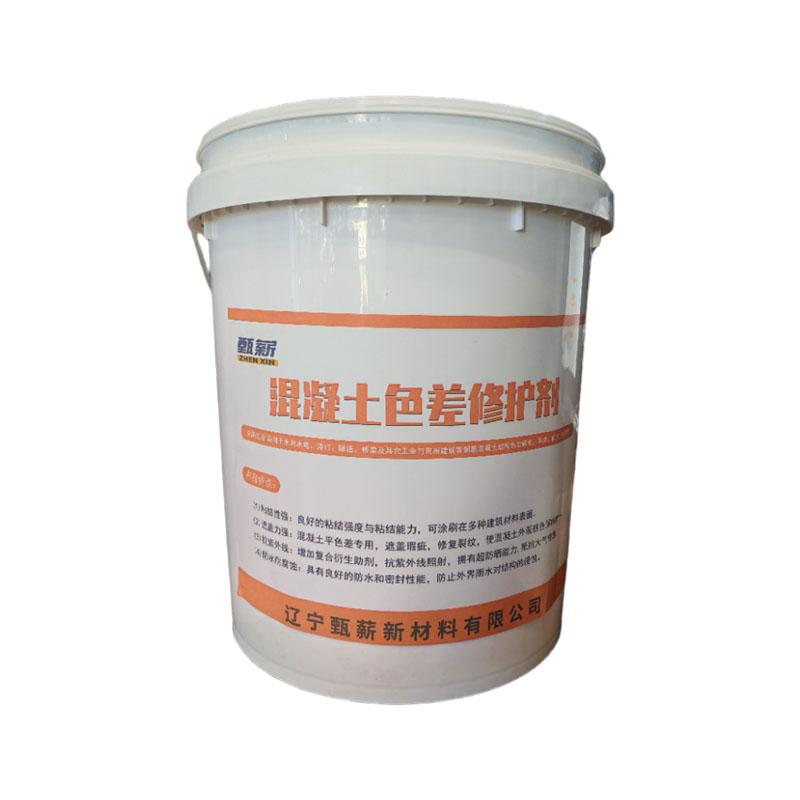 中兴 HNT-B01混凝土色差修护剂 深灰 混凝土色差修护剂，深灰， 20kg/桶
