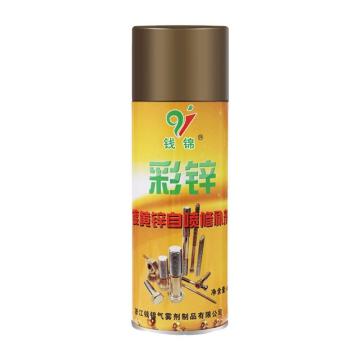 钱锦 镀黄锌自喷修补漆 QJ DHX,450ML/瓶
