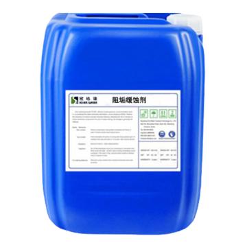 欣格瑞 停炉保护剂 SGR 2030，25kg/桶