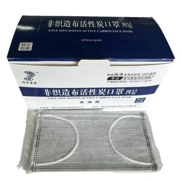 广渤 一次性活性炭口罩平面型耳挂式 四层活性炭，独立包装