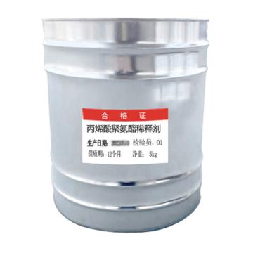 通薪 丙烯酸聚氨酯稀释剂 丙烯酸聚氨酯稀释剂|透明色|5KG/桶