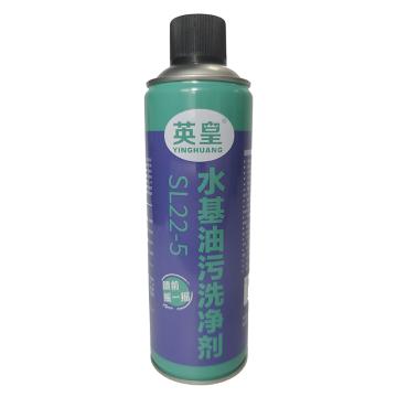 宇航 水基油污洗净剂 SL22-5，480ML/瓶