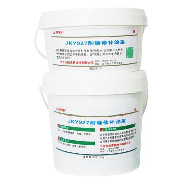 佳科胜 防磨修补剂 JKY927