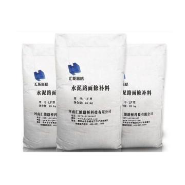 汇能 水泥路面深层修补料 LF型