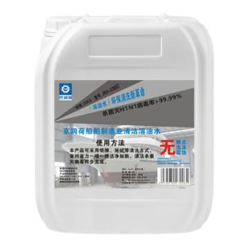 京润荷 电子电器清洁 JRH-A8688 20L/桶