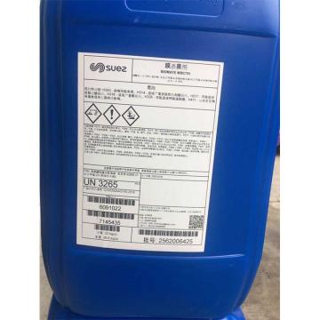 威立雅 膜杀菌剂 MBC781（苏伊士型号)，25kg/桶