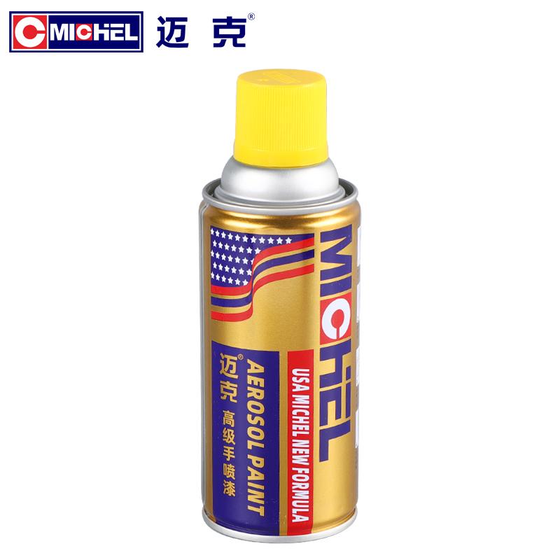 MK 劳尔色自喷漆RAL1003 信号黄 MK 1003