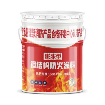 麦琪 水性二类室内膨胀型钢结构防火涂料（原薄） 二类，GT-NSP-Fp2.0-MQ2.5，25kg/桶