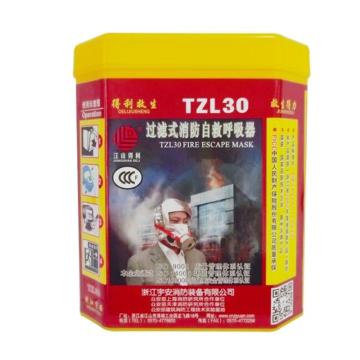 JIANGSHAN DELI 过滤式自救呼吸器 TZL30A