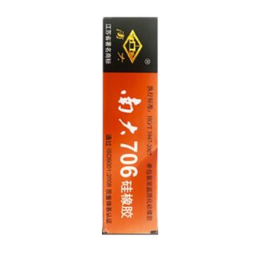南大 硅橡胶 706半透明