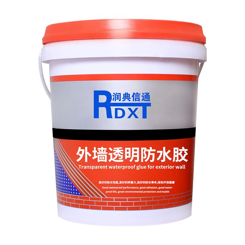 润典信通 外墙透明防水胶 RDXT-317